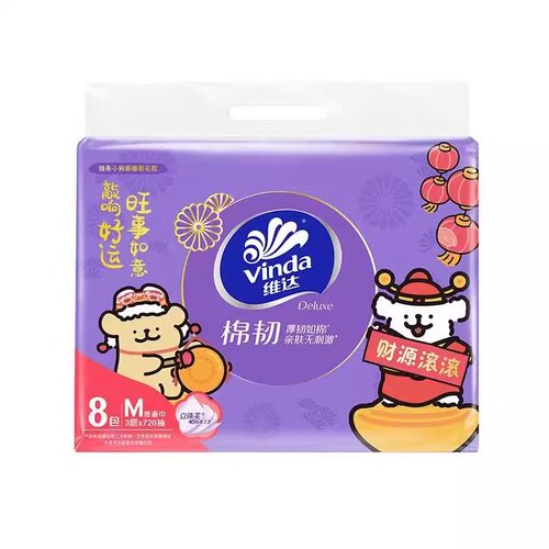 维达棉韧抽纸巾M码线条小狗纸巾