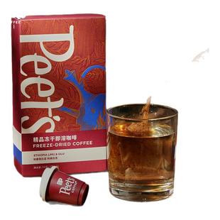 Peets皮爷多风味精品冻干速溶咖啡粉罐即溶意式奶咖黑咖啡便携装