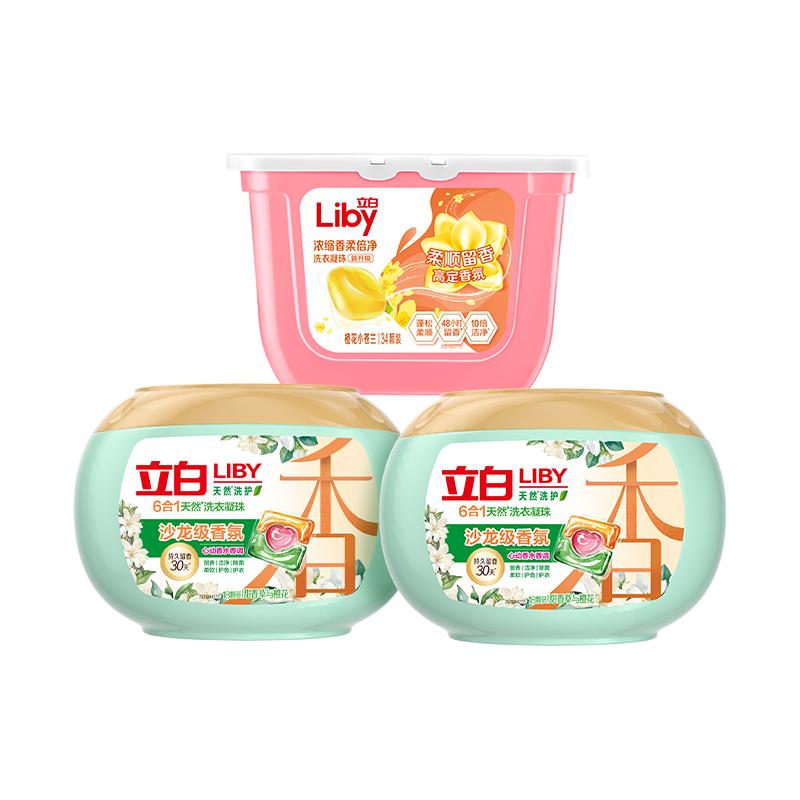 立白沙龙香氛洗衣液凝珠持久留香