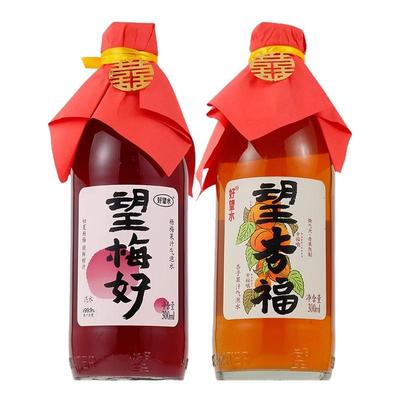 好望水望杏福望梅好果汁气泡水