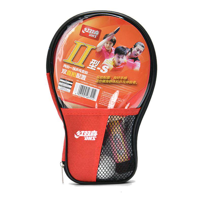 红双喜乒乓球拍新手儿童初学者