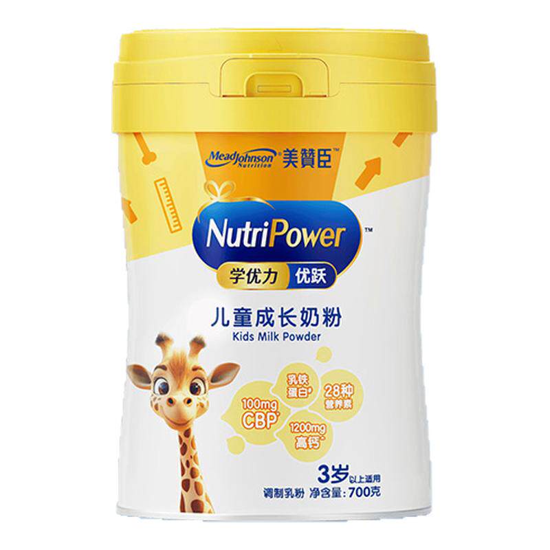 美赞臣学优力优跃儿童奶粉4段700g3岁以上调制乳粉儿童成长高钙