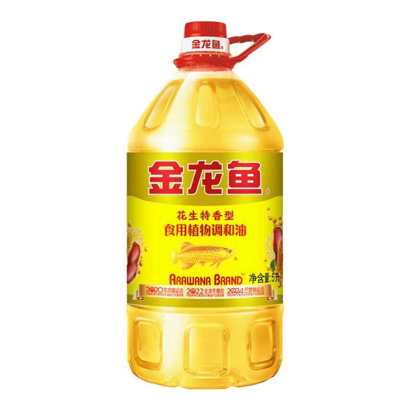 金龙鱼花生特香型调和油5L升整箱家用食用油植物色拉油官方正品,粮油调味/速食/干货/烘焙,调和油,淘宝优惠券,粉丝福利购,淘宝优惠卷