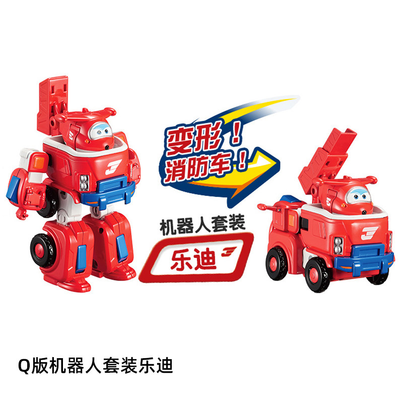 奥迪双钻超级飞侠Q版载具变形机器人动画同款3-6岁儿童礼物玩具车,模玩/动漫/周边/娃圈三坑/桌游,机器人/机甲成品/变形系列,淘宝优惠券,粉丝福利购,淘宝优惠卷