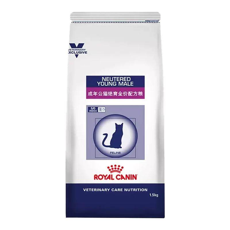 皇家猫粮WS40公猫母猫SW37绝育配方粮阉割后控制体重全猫种配方粮,宠物/宠物食品及用品,猫全价膨化粮,淘宝优惠券,粉丝福利购,淘宝优惠卷