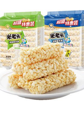 米老头米通麦通338g谷物零食麦棒童年怀旧休闲食品米棒爆米花酥