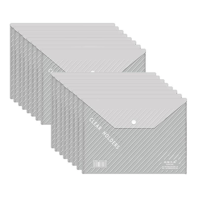 A4文件袋透明收纳袋补习袋书袋学生用试卷袋办公用品批发商务公文包