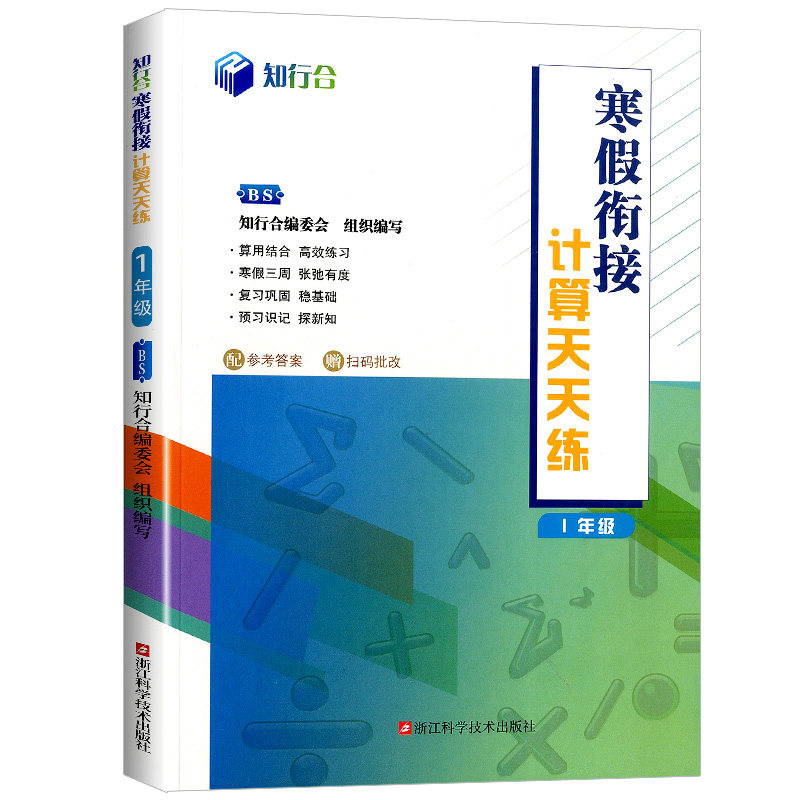 ���ڲ�����Сѧһ�꼶 �����ν� ��������������ʦ�桿 �����ν� ���������� ������� 18.8Ԫ