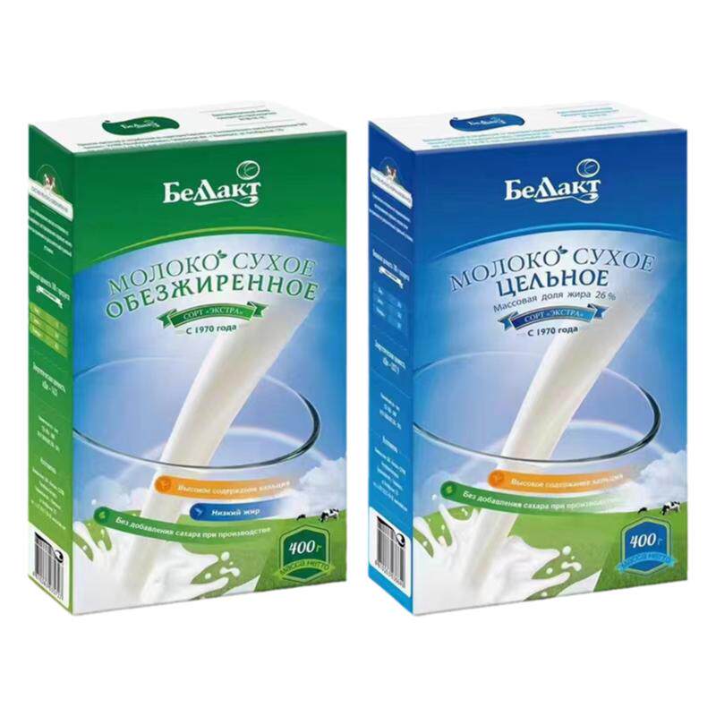 贝兰多奶粉白俄罗斯原装进口全脂脱脂高钙高蛋白无蔗糖中老年学生