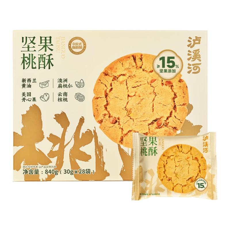 会员店代购泸溪河坚果桃酥下午茶糕点茶点心核桃扁桃仁零食独立装