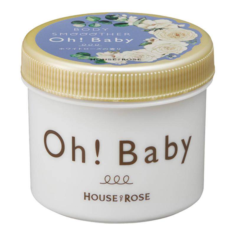 house of rose身体磨砂膏去角质养肤细腻嫩白去鸡皮改善粗糙正品