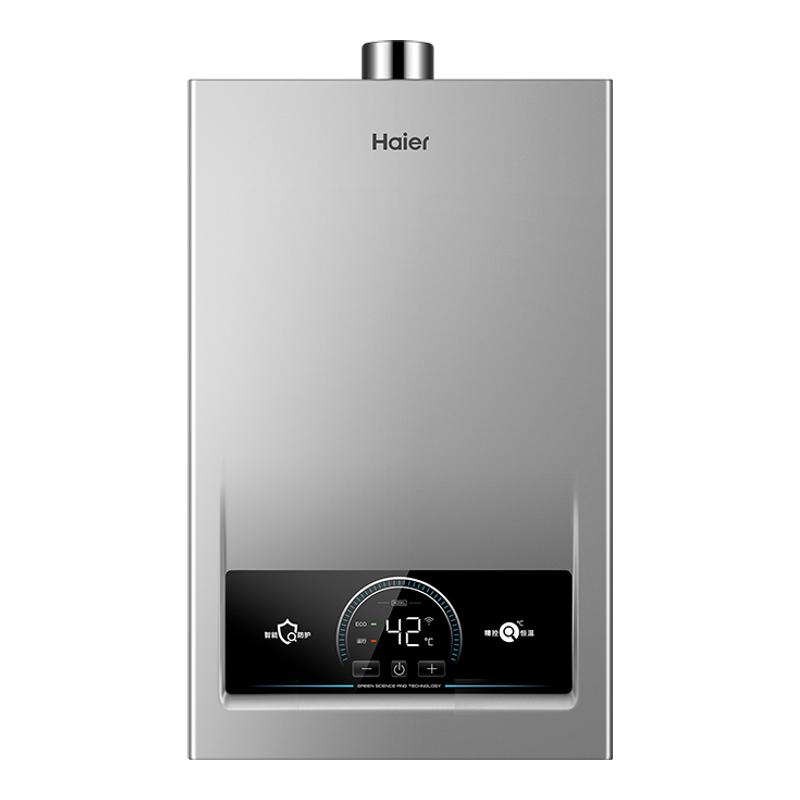 海尔天然气燃气款热水器洗澡家用官方恒温强排式变频13L节能MODEL