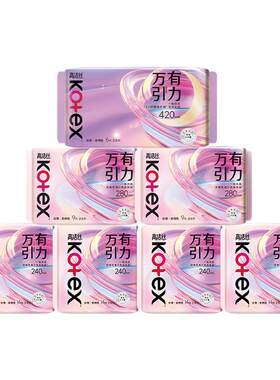 高洁丝万有引力日夜卫生巾240mm+280mm超长超薄姨妈巾女官方正品