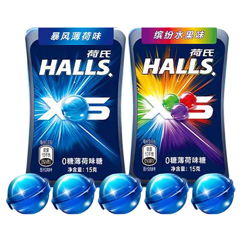 HALLS荷氏0糖XS薄荷糖暴风薄荷味缤纷水果味15g午夜风暴小冰珠糖