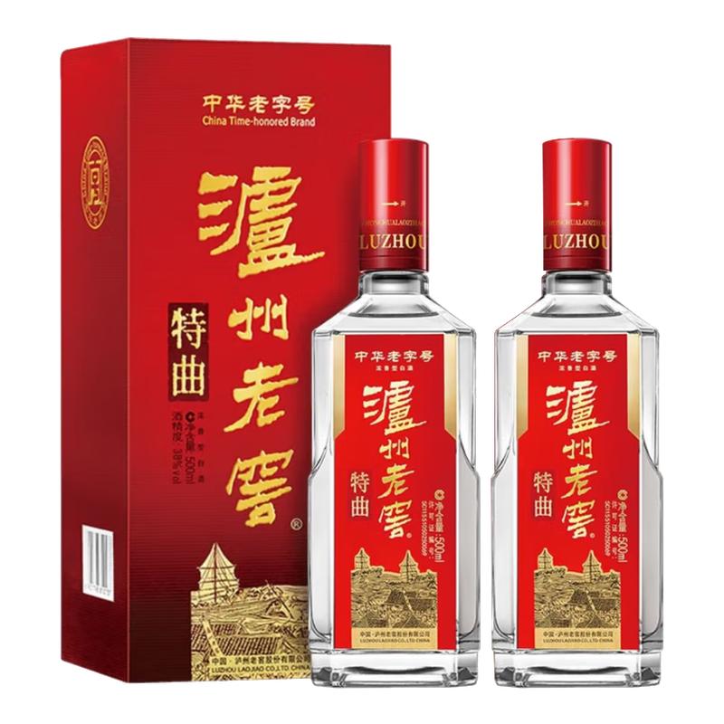 泸州老窖特曲38度 500ml*2浓香型高度白酒高档送礼婚宴