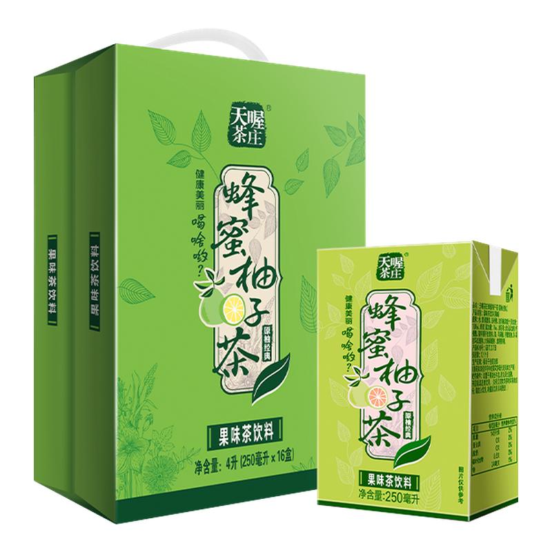 【天喔茶庄】蜂蜜柚子茶250ml*16盒果汁果味礼盒茶饮料饮品
