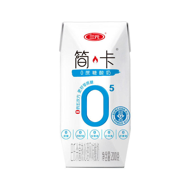 【好礼成双】三元简卡0蔗糖酸奶两箱装早餐奶整提200g*20盒,咖啡/麦片/冲饮,纯牛奶,淘宝优惠券,粉丝福利购,淘宝优惠卷