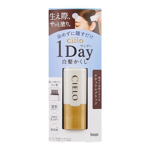 【官方正品】美源遮白发染发笔