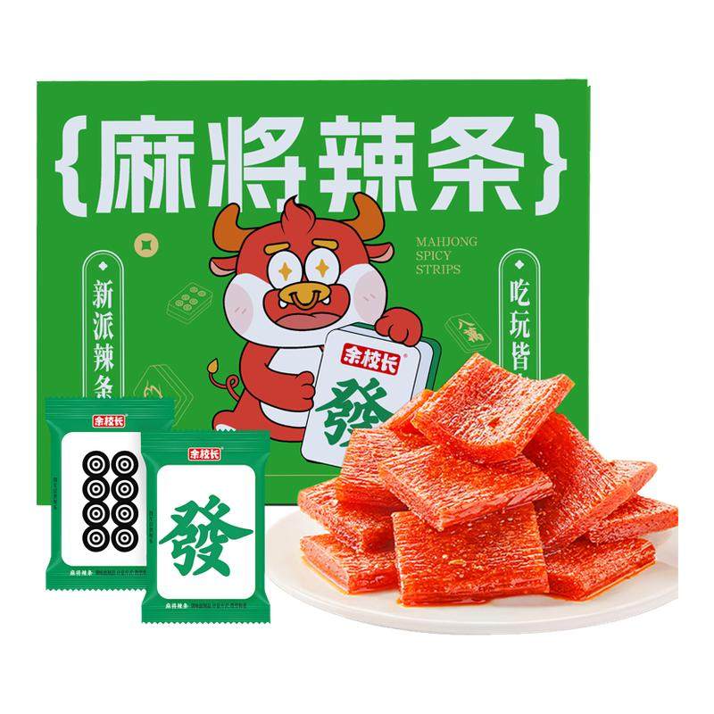 ���ڲ������齫��������װ144�� ����������˫������������У���齫����144�������齫������ 19.9Ԫ