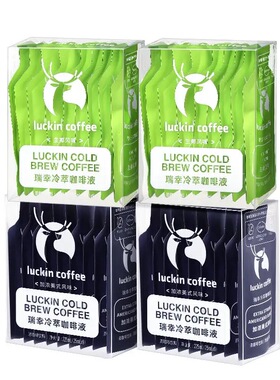 瑞幸咖啡冷萃咖啡液生椰风味速溶咖啡黑咖啡加浓美式多口味9杯装