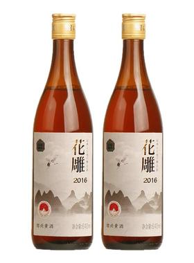 出口版绍兴黄酒2017冬酿花雕酒八年陈糯米老酒无焦糖色640mlx2瓶