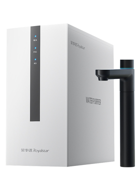 [政府补贴]荣事达净水器RO反渗透家用直饮1200G大通量过滤饮水机