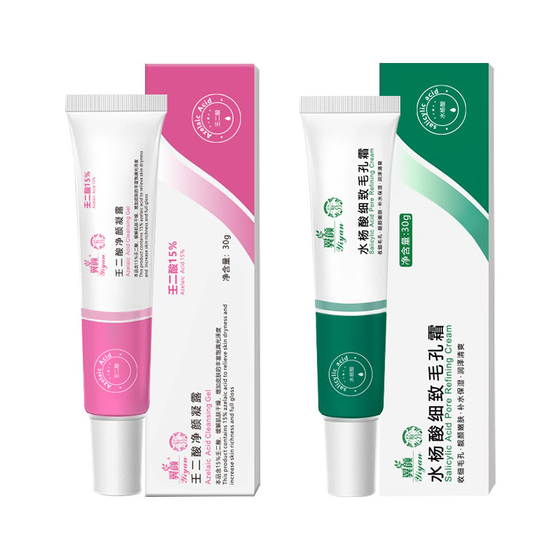 15%壬二酸净颜凝露30ml+水杨酸毛孔霜30ml（各一支） - 实物图