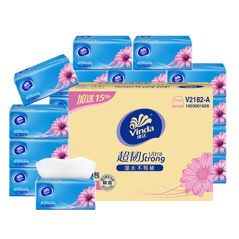 维达超韧抽纸M码150抽大包48包面巾纸餐巾纸卫生纸实惠整箱装正品