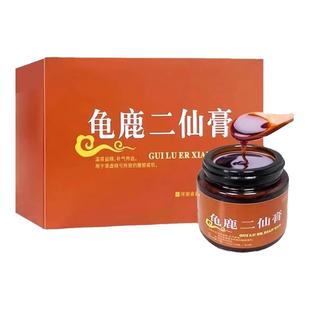 瑞竹堂100g*2瓶/盒龟鹿二仙膏温肾益精补肾养血肾虚经亏腰酸