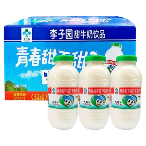 成毅同款 李子园原味风味甜牛奶225ml*24瓶 450ml*12整箱多规格