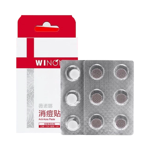 薇诺娜日夜痘痘贴隐形消痘贴18片