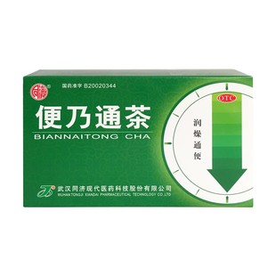 12袋 便乃通茶2.8g 同济 盒非6袋通便老年津亏肠燥所致便秘 包邮