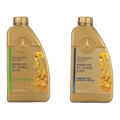 奔驰5W-30原厂全合成发动机油适用C级E级S级GLC/GLE全系润滑油 1L