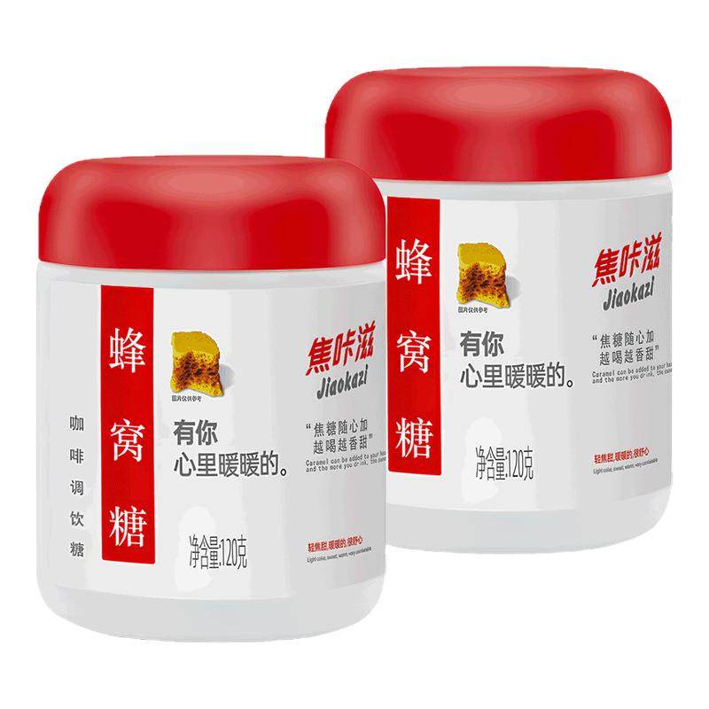 焦咔滋焦糖蜂窝太妃糖120g罐装咖啡专用伴侣卡美罗焦糖块休闲零食,零食/坚果/特产,焦糖/太妃糖,淘宝优惠券,粉丝福利购,淘宝优惠卷