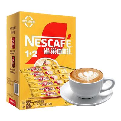 雀巢咖啡粉奶香味三合一速溶90条