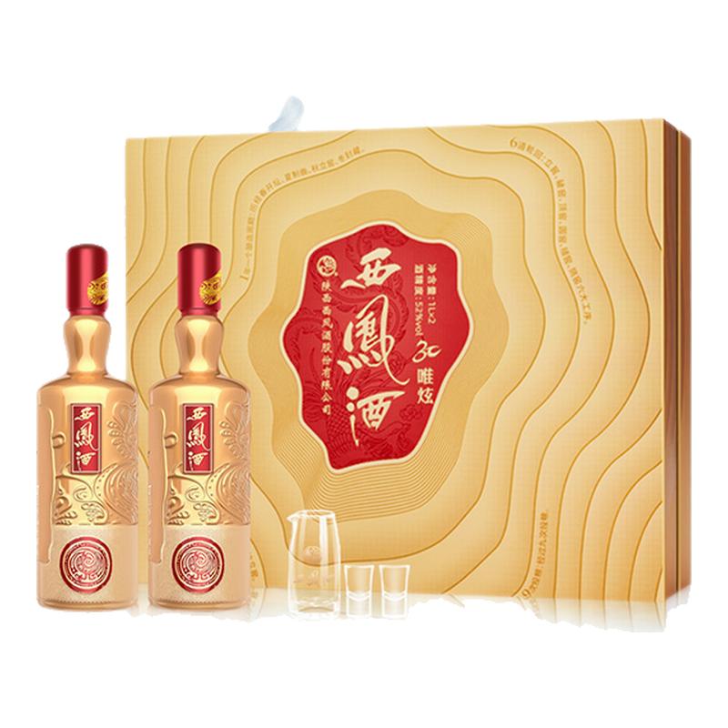 西鳳酒禮盒52度唯炫鳳香型高度白酒高端過節(jié)送禮金色1000ml*2瓶