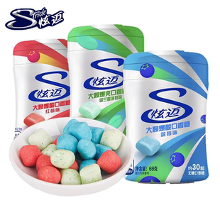 【新品上市】炫迈大颗爆酸暴爽口香糖69g蓝莓红莓味无糖口香糖果