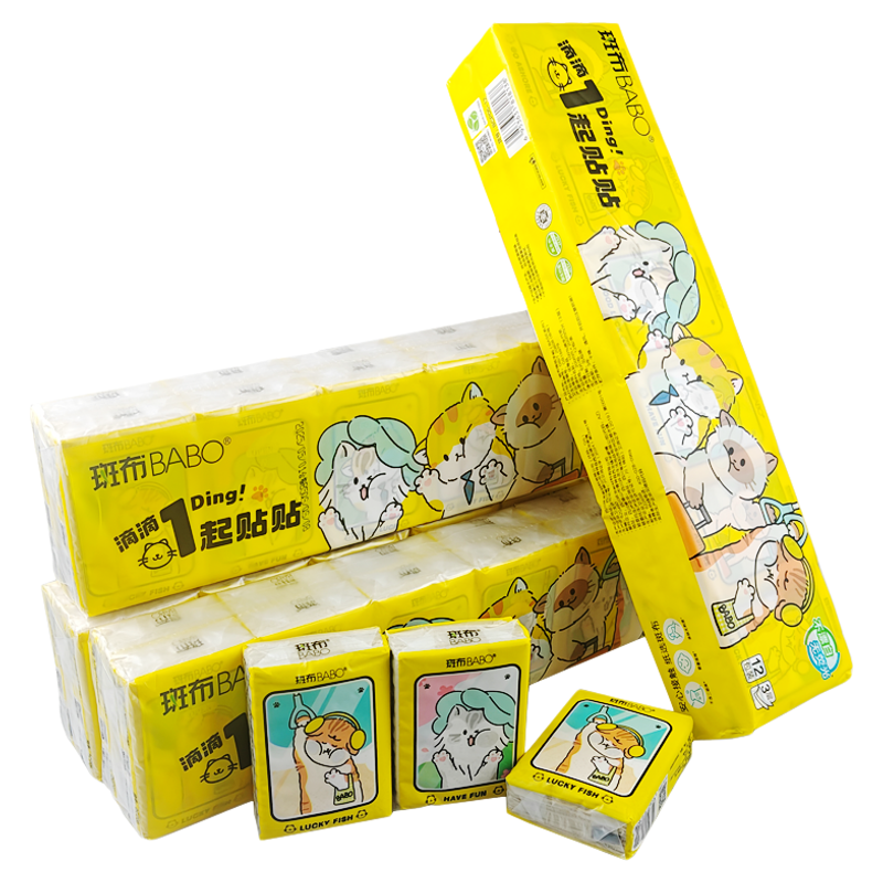 斑布手帕纸48包便携式小包随身装纸巾印花迷你纸巾面纸巾餐巾纸,洗护清洁剂/卫生巾/纸/香薰,手帕纸,淘宝优惠券,粉丝福利购,淘宝优惠卷