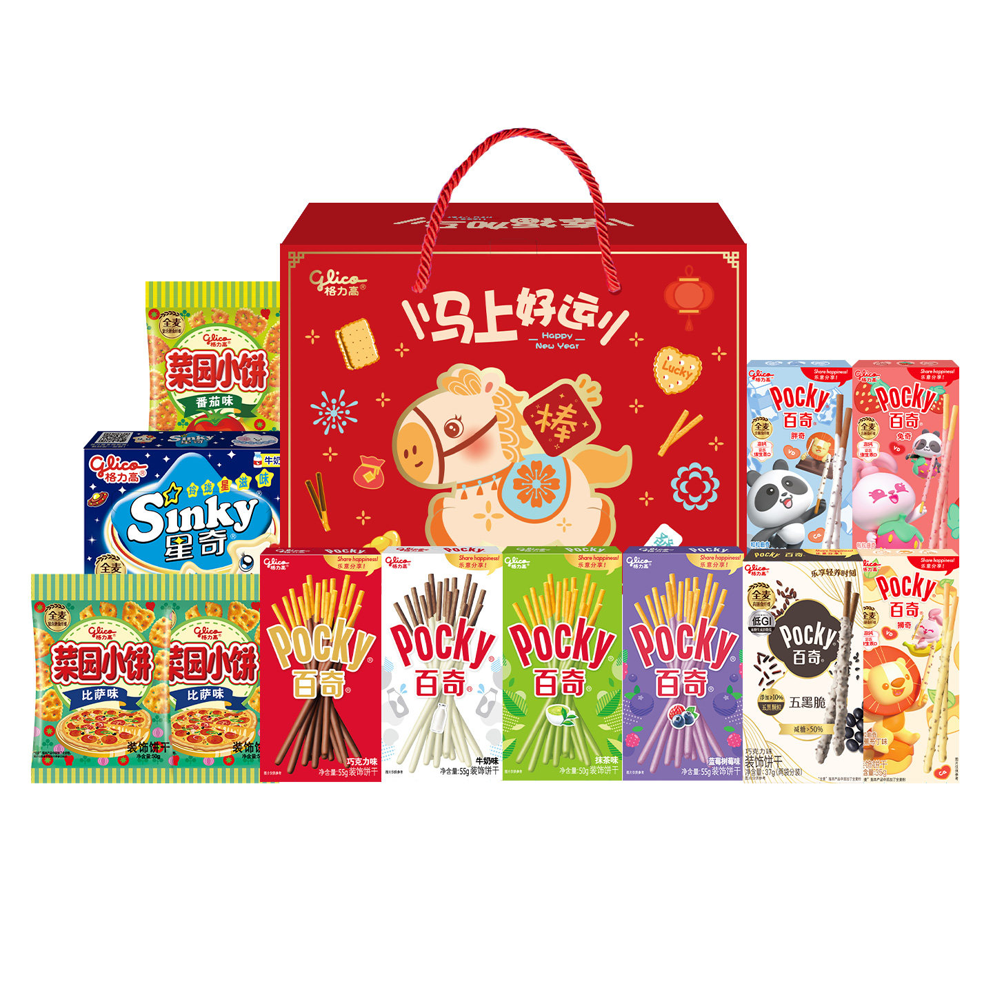 格力高马上好运礼盒百奇饼干零食小吃休闲办公室食品年货礼赠礼盒
