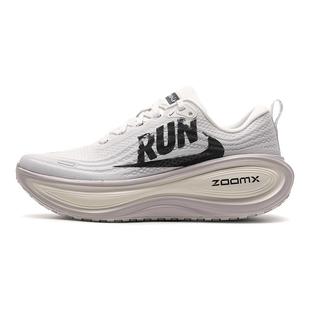 VOMERO 新款 PLUS RUN IH2268 Nike耐克男鞋 运动休闲跑步鞋 2025秋季