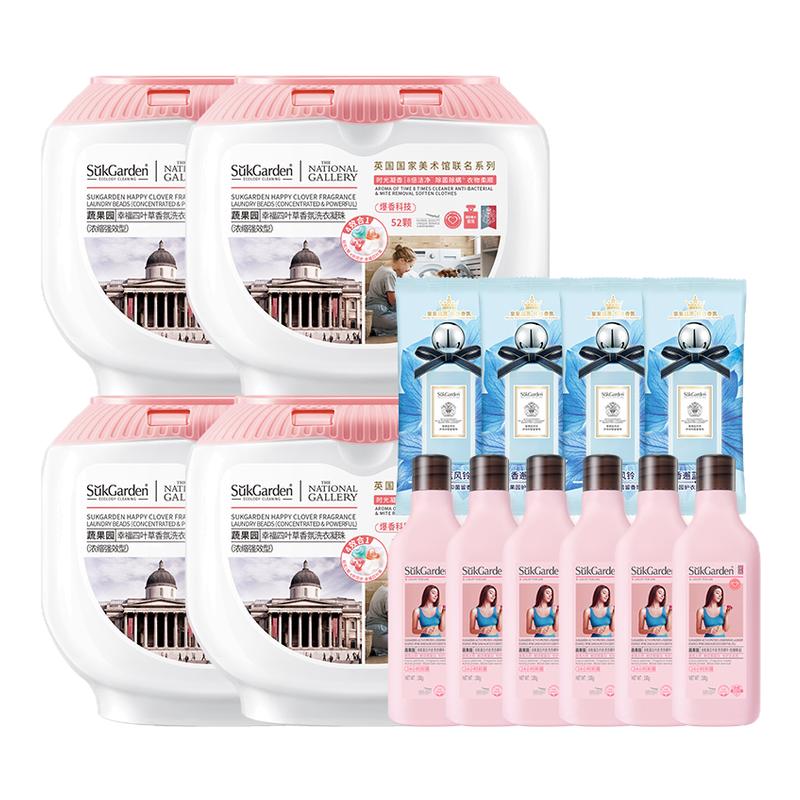蔬果园香氛洗衣凝珠四效合一