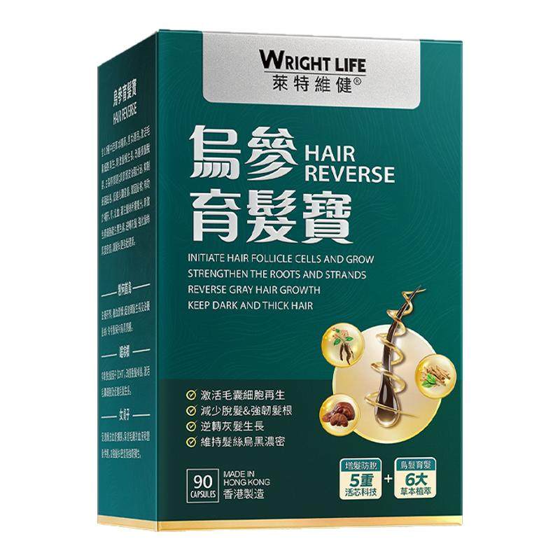 莱特维健乌参育发宝何首乌黑发乌丝素固发胶囊90粒【临期特惠】
