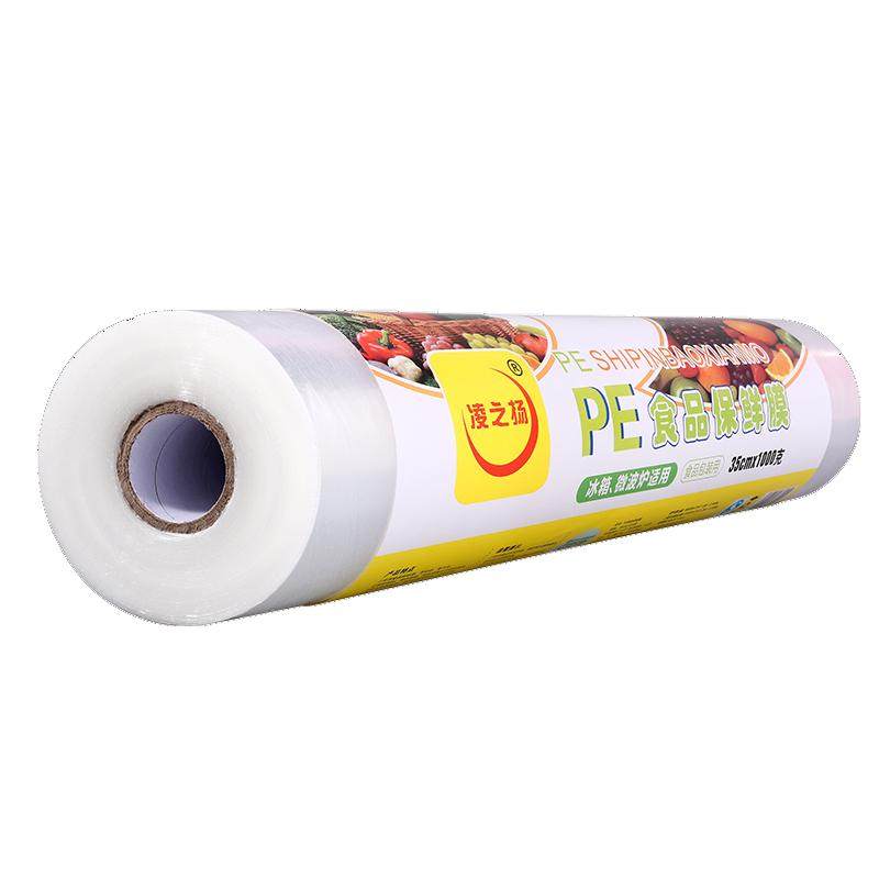 食品级耐高温微波炉专用保鲜膜