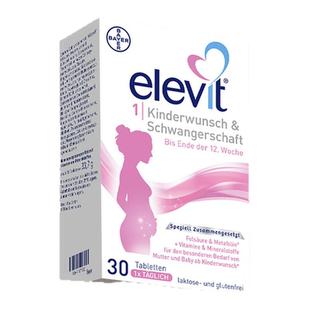 【官方旗舰店】爱乐维活性叶酸孕妇专用备孕复合维生素片1段2段