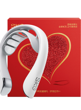 SKG颈椎按摩仪K5-2尊贵热敷揉捏脉冲肩颈按摩器护颈仪生日礼物
