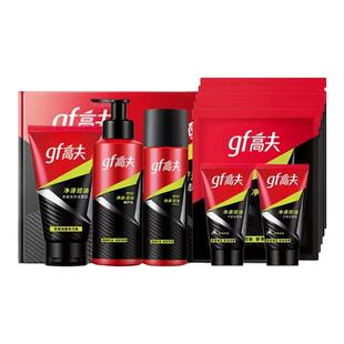 高夫男士洗面奶爽肤水修护乳套装净源控油三件套补水保湿