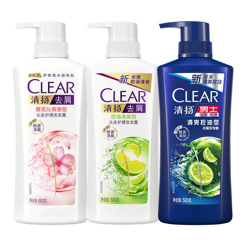 清扬樱花洗发水露液男女士专用洗头膏柔顺蓬松控油留香官方正品店