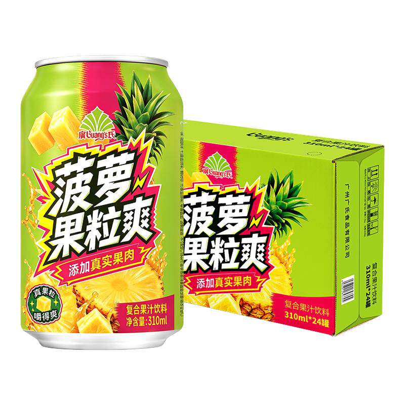 广氏菠萝果粒爽310ml*24罐含果肉菠萝啤汽水饮品果汁饮料罐装整箱