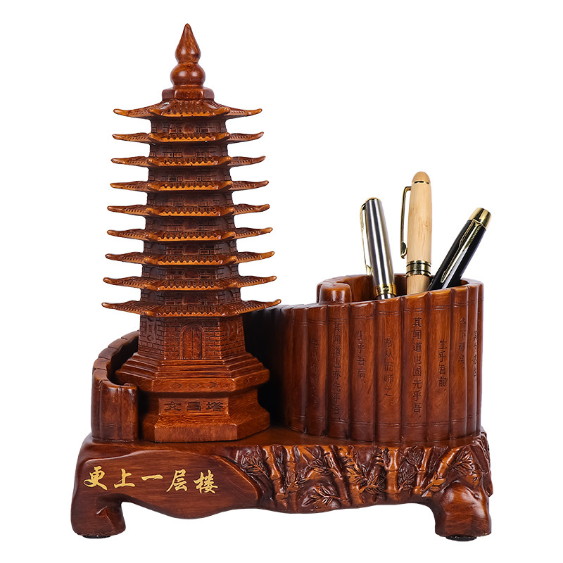 文昌塔摆件九十三层学生书房笔筒