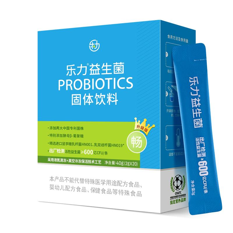 乐力活性益生菌12000亿CFU/盒